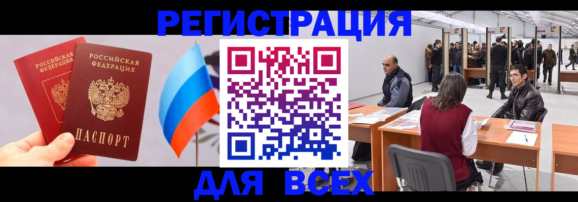 регистрация для дет. сада в Большом Камне